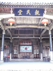 A magistrate's office in Jiangxi province. Arguments on the Qing's inadequacies hinge partly on the Qing's ideological goals.